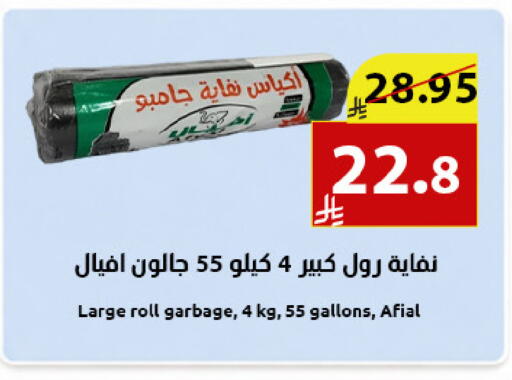 available at متاجر أبياتي in مملكة العربية السعودية, السعودية, سعودية - تبوك