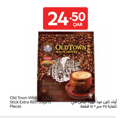 available at Carrefour in Qatar - Al Shamal