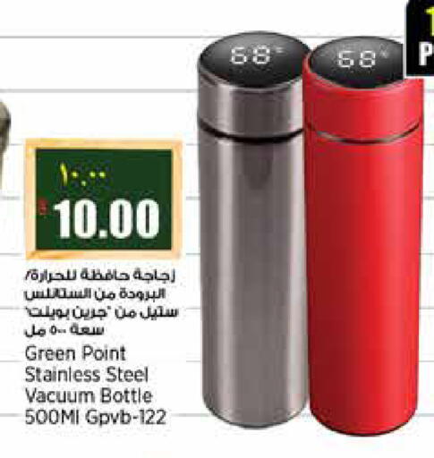 available at ريتيل مارت in قطر - الشمال