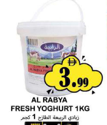 available at سوق المبارك هايبرماركت in الإمارات العربية المتحدة , الامارات - الشارقة / عجمان