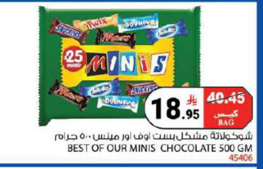 available at هاوس كير in مملكة العربية السعودية, السعودية, سعودية - مكة المكرمة