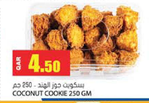 Coconut available at Grand Hypermarket in Qatar - Al-Shahaniya