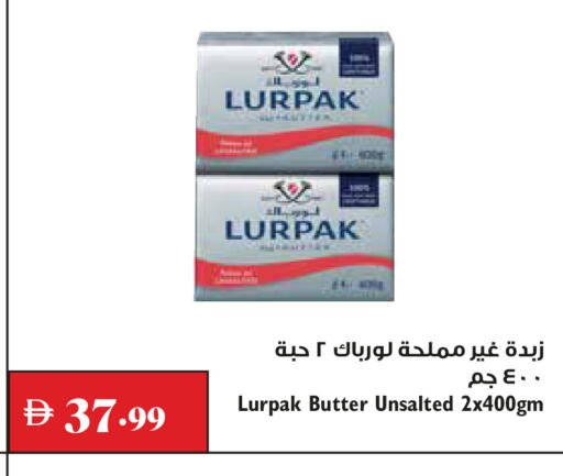 available at Trolleys Supermarket in UAE - Sharjah / Ajman