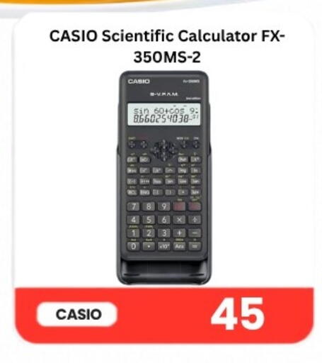 available at Majid Mobile Shop in Qatar - Al Shamal