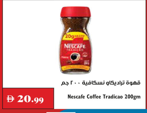 available at تروليز سوبرماركت in الإمارات العربية المتحدة , الامارات - دبي
