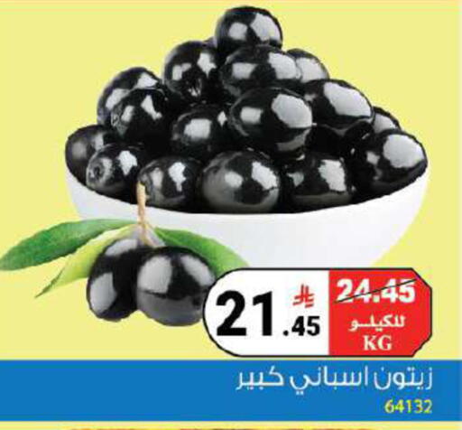 available at هاوس كير in مملكة العربية السعودية, السعودية, سعودية - مكة المكرمة