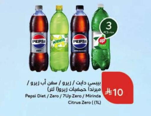 available at Hyper Panda in KSA, Saudi Arabia, Saudi - Al Khobar