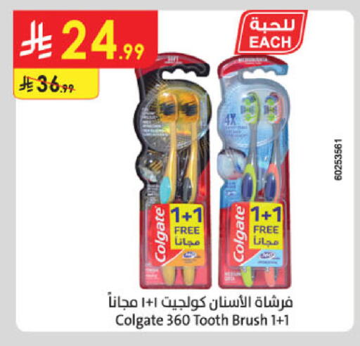 available at الدانوب in مملكة العربية السعودية, السعودية, سعودية - جدة