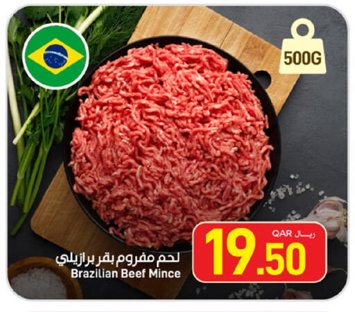 available at SPAR in Qatar - Umm Salal