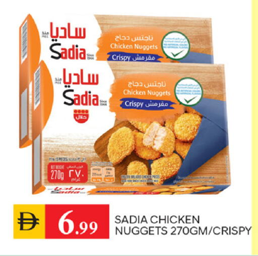 available at سوق طلال in الإمارات العربية المتحدة , الامارات - الشارقة / عجمان
