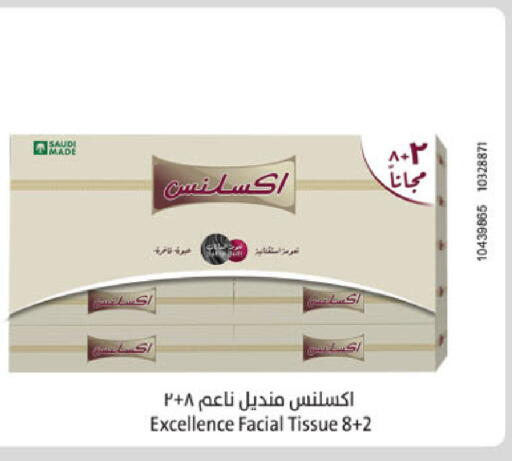 available at Danube in KSA, Saudi Arabia, Saudi - Khamis Mushait