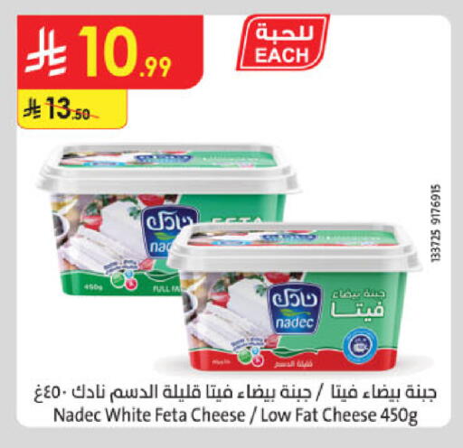 available at Danube in KSA, Saudi Arabia, Saudi - Khamis Mushait