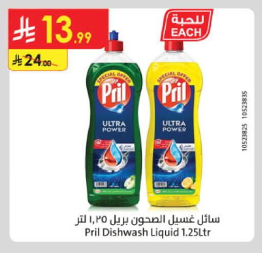 available at Danube in KSA, Saudi Arabia, Saudi - Al-Kharj