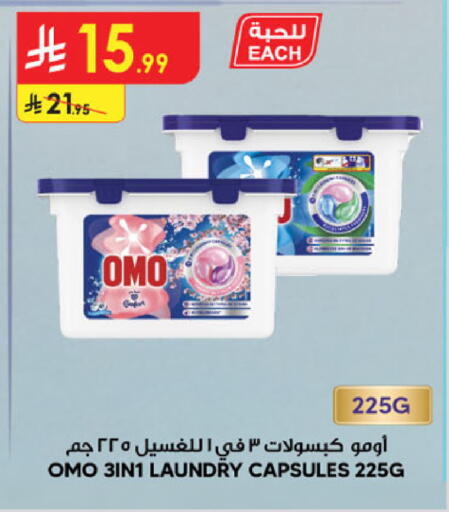 available at Danube in KSA, Saudi Arabia, Saudi - Medina