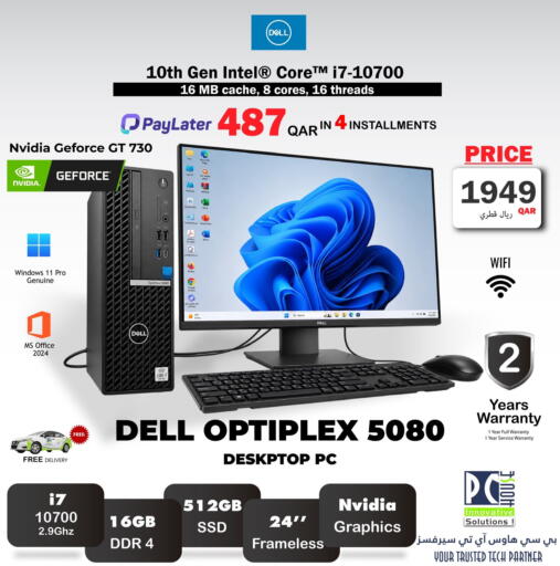 available at بيت الكمبيوتر الخاص بك in قطر - الوكرة