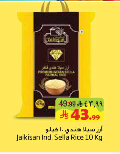 available at Layan Hyper in KSA, Saudi Arabia, Saudi - Al Khobar