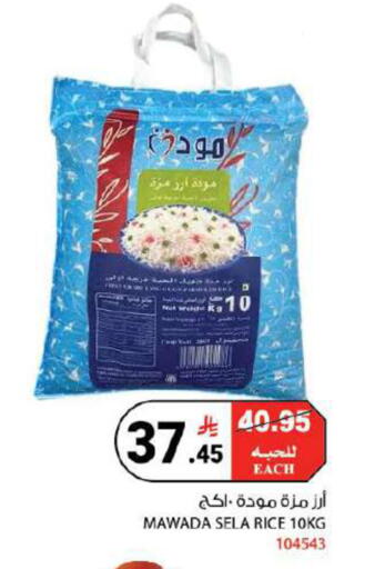 available at هاوس كير in مملكة العربية السعودية, السعودية, سعودية - مكة المكرمة