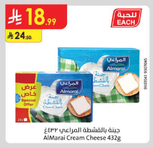available at الدانوب in مملكة العربية السعودية, السعودية, سعودية - خميس مشيط