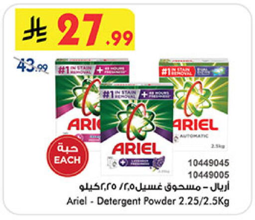 available at بن داود in مملكة العربية السعودية, السعودية, سعودية - المدينة المنورة