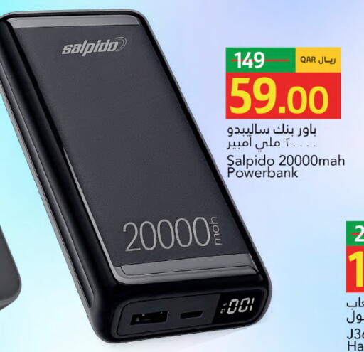 available at جلف فود سنتر in قطر - الريان