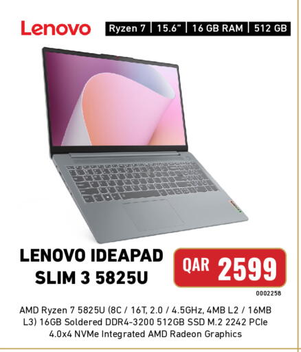 available at Digital Zone Trading in Qatar - Al Shamal
