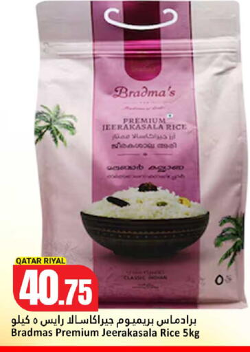 available at دانة هايبرماركت in قطر - الوكرة
