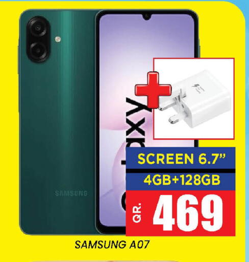 available at دوحة ستوب انح شوب هايبرماركت in قطر - الوكرة