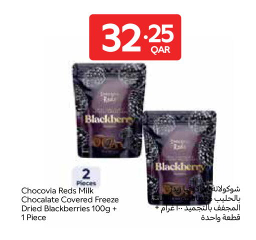 Blackberry available at كارفور in قطر - الضعاين