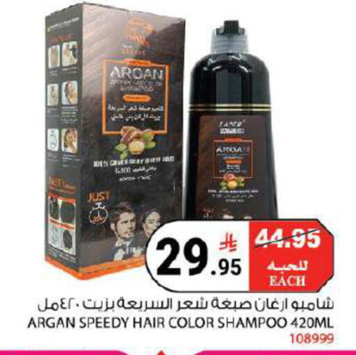 available at هاوس كير in مملكة العربية السعودية, السعودية, سعودية - مكة المكرمة