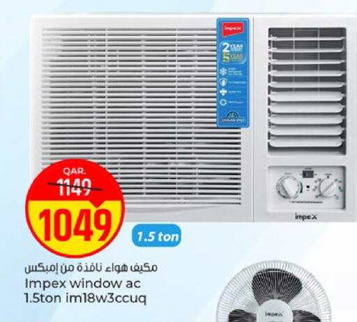available at باريس هايبرماركت in قطر - الدوحة