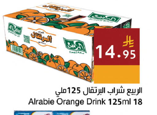 Orange available at Hala Markets in KSA, Saudi Arabia, Saudi - Jeddah