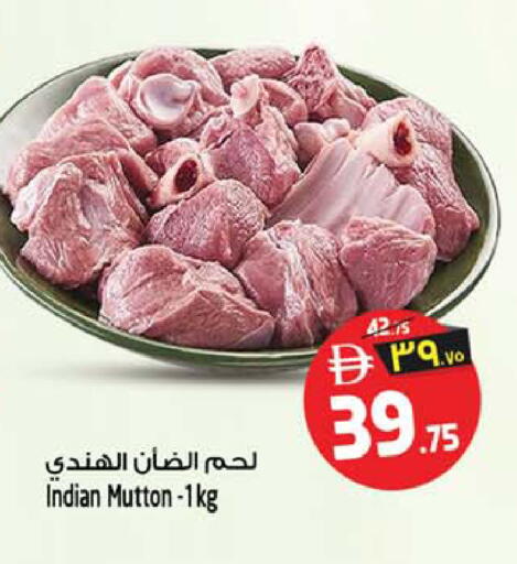 available at سفاري هايبرماركت in الإمارات العربية المتحدة , الامارات - الشارقة / عجمان