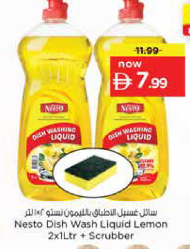 Lemon available at نستو هايبرماركت in الإمارات العربية المتحدة , الامارات - دبي