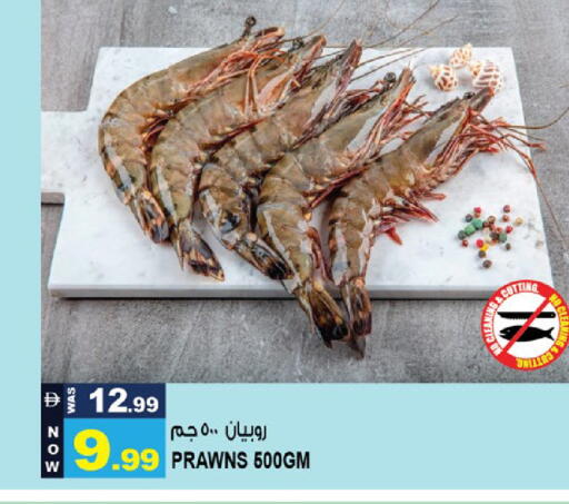 available at Hashim Hypermarket in UAE - Sharjah / Ajman