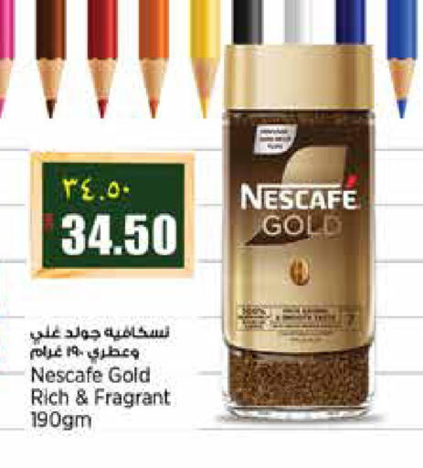 available at Retail Mart in Qatar - Al Rayyan
