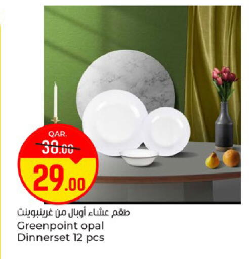 available at Paris Hypermarket in Qatar - Doha