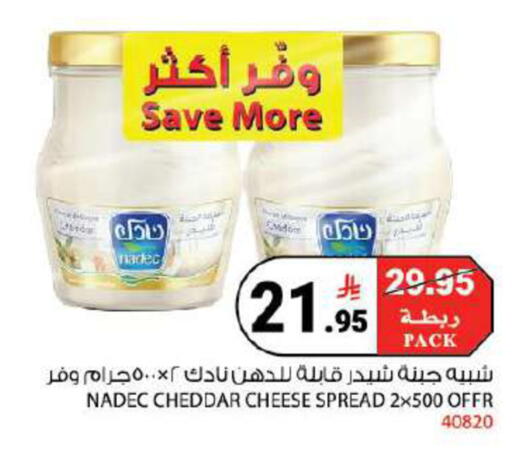 available at House Care in KSA, Saudi Arabia, Saudi - Mecca