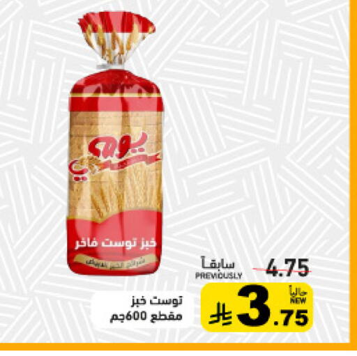 available at أسواق رامز in مملكة العربية السعودية, السعودية, سعودية - الرياض