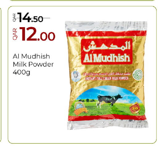 available at جي-ماكس هايبرماركت in قطر - الوكرة