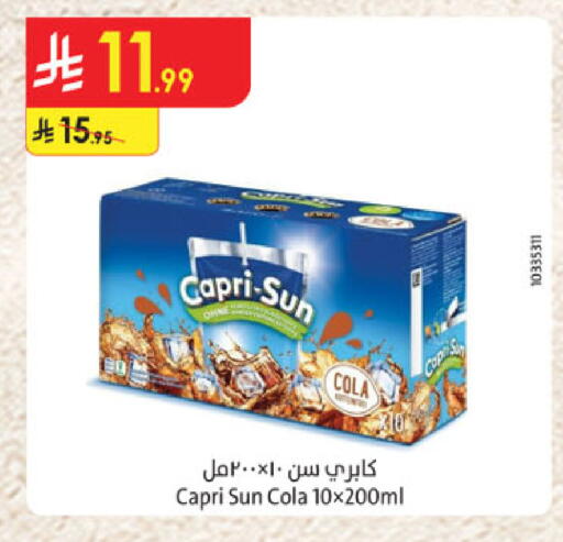 available at Danube in KSA, Saudi Arabia, Saudi - Al Khobar