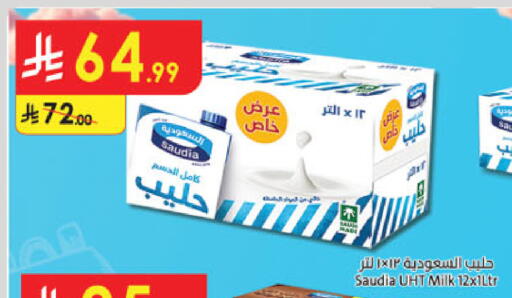 available at الدانوب in مملكة العربية السعودية, السعودية, سعودية - جدة