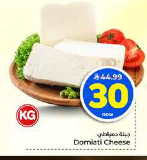 available at Hyper Al Wafa in KSA, Saudi Arabia, Saudi - Al-Kharj