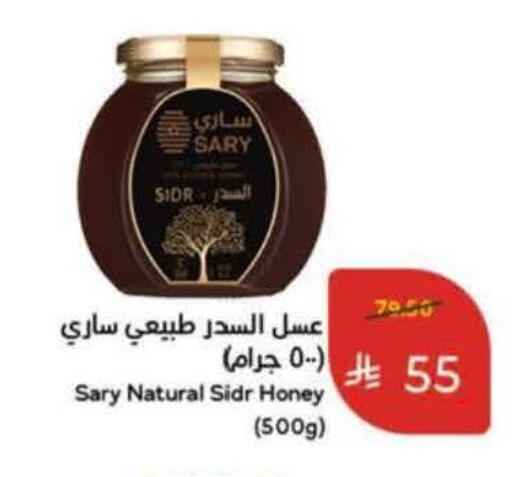 available at Hyper Panda in KSA, Saudi Arabia, Saudi - Al Khobar