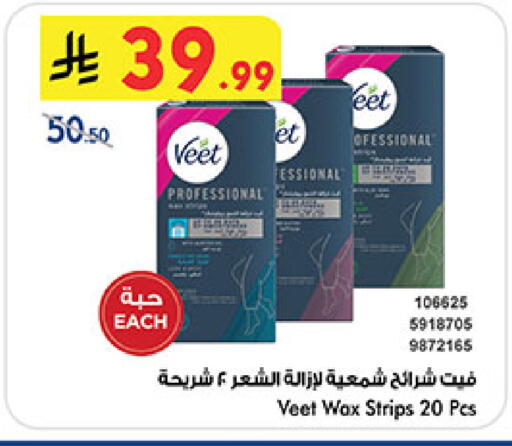 available at بن داود in مملكة العربية السعودية, السعودية, سعودية - المدينة المنورة