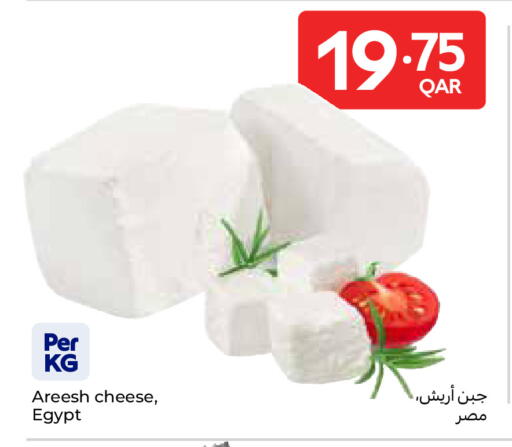 available at كارفور in قطر - الضعاين