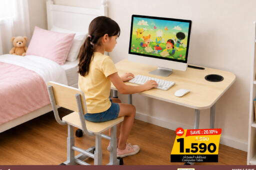 available at MARK & SAVE in Oman - Muscat