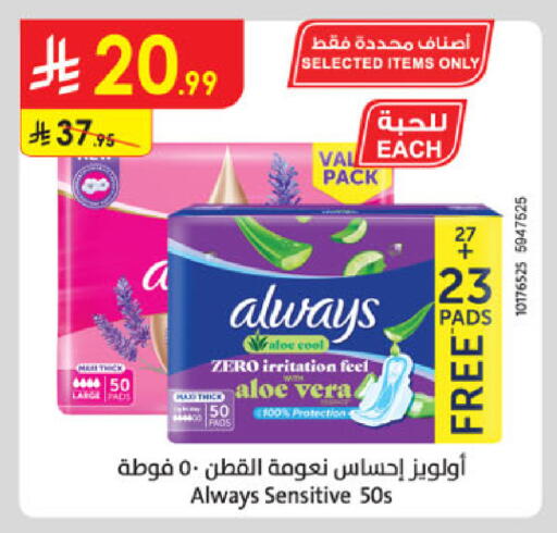 available at الدانوب in مملكة العربية السعودية, السعودية, سعودية - جدة
