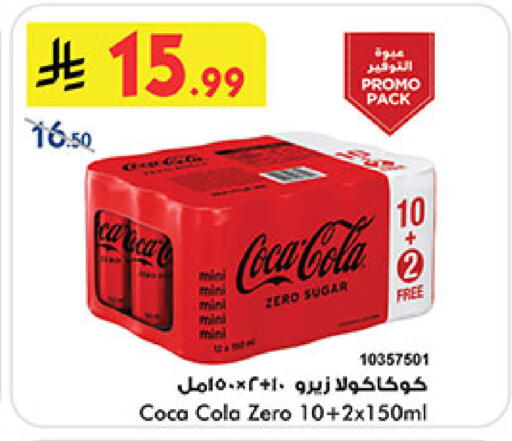 available at بن داود in مملكة العربية السعودية, السعودية, سعودية - المدينة المنورة