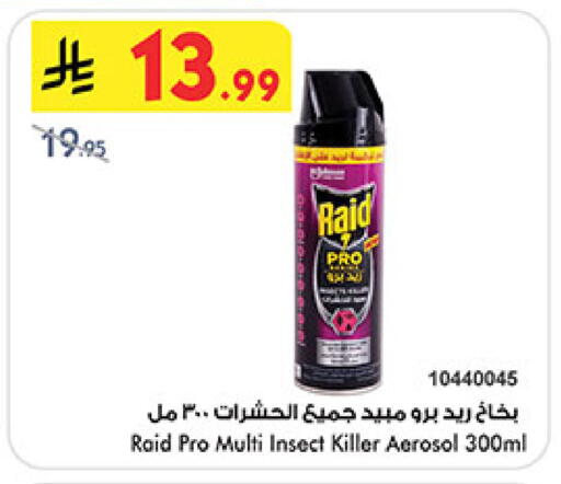 available at بن داود in مملكة العربية السعودية, السعودية, سعودية - المدينة المنورة