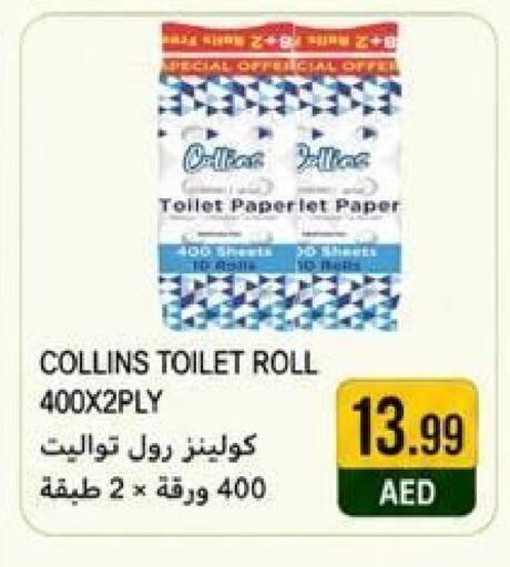 available at  روابي ماركت عجمان in الإمارات العربية المتحدة , الامارات - الشارقة / عجمان